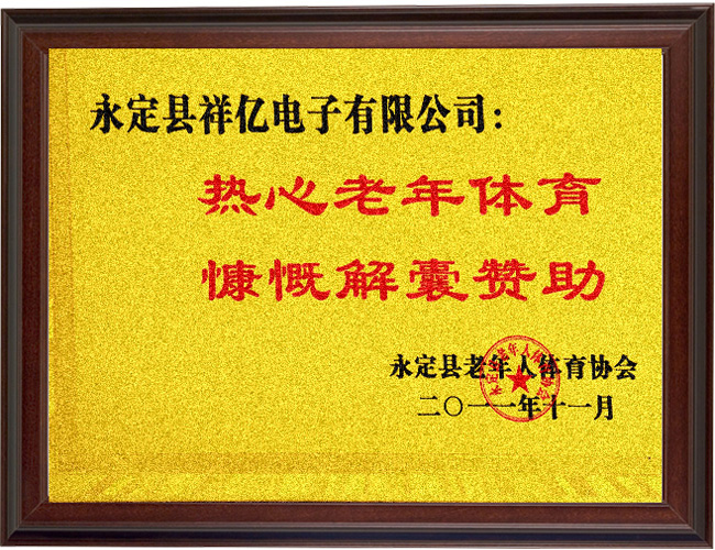 公司(sī)證(zhèng)書