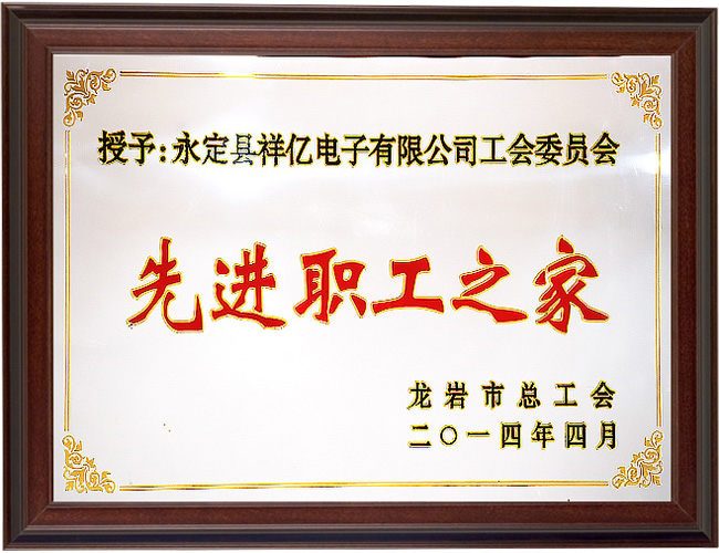 公(gōng)司證(zhèng)書