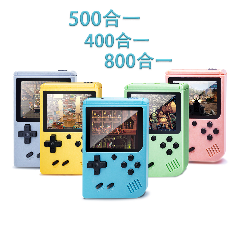 400合(hé)一掌上複古童(tóng)年遊戲機(jī)